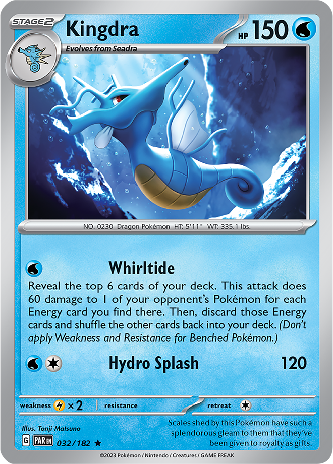 Holo -  KINGDRA