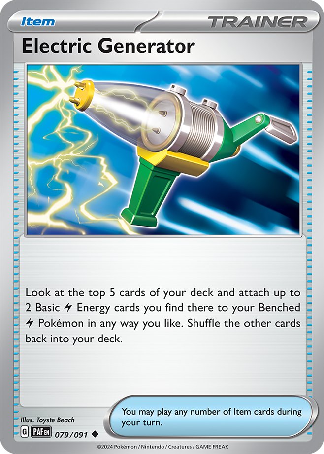 Item -  ELECTRIC GENERATOR