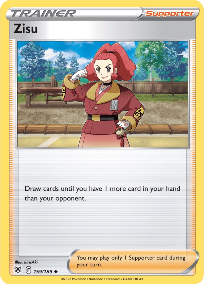 Trainer - ZISU