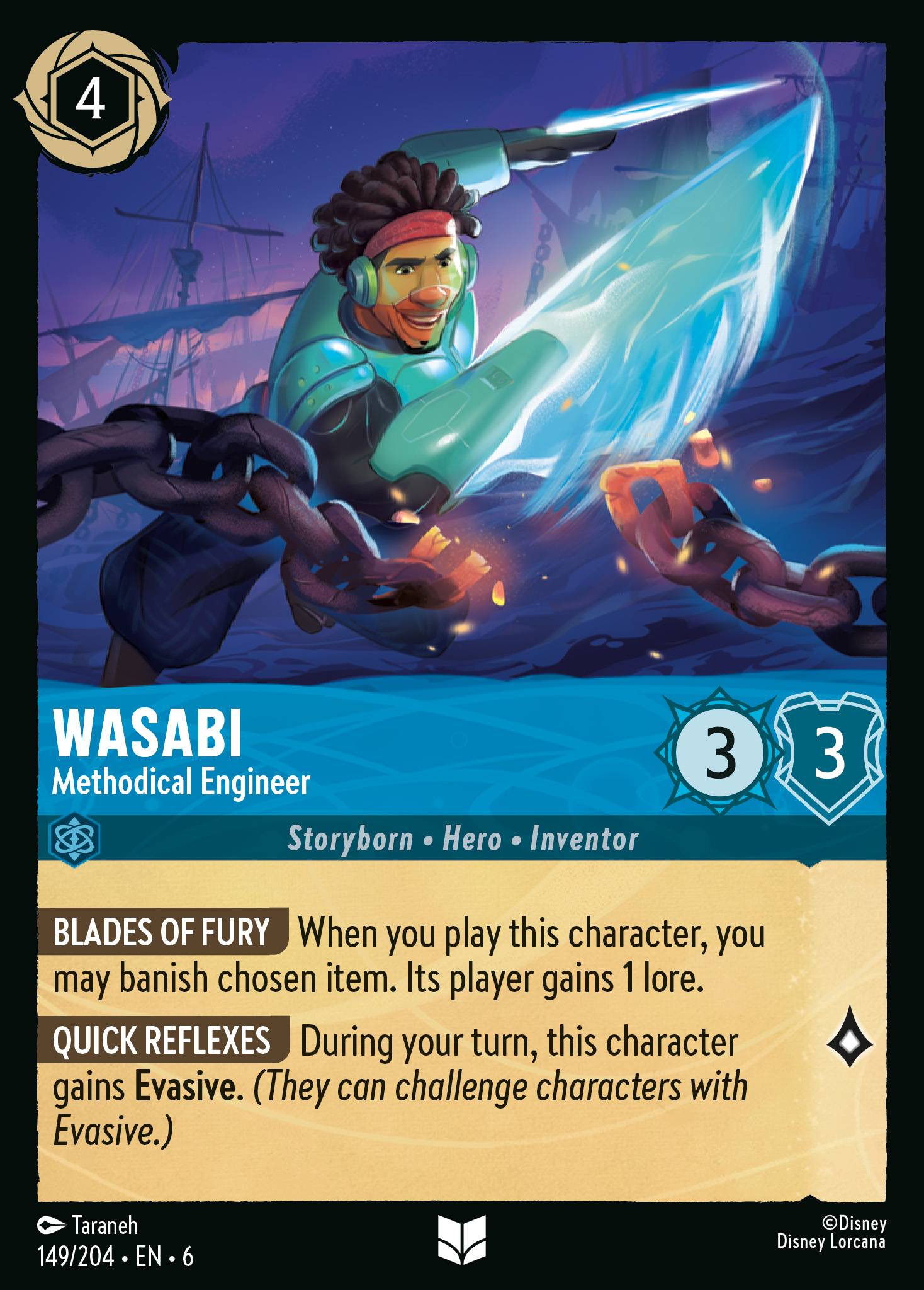 Foil - WASBI - Methodical Engineer