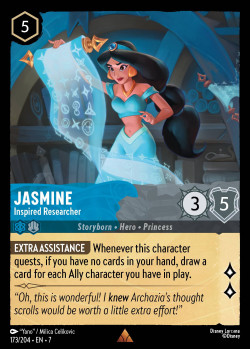 Foil - JASMINE - Inspired Researcher