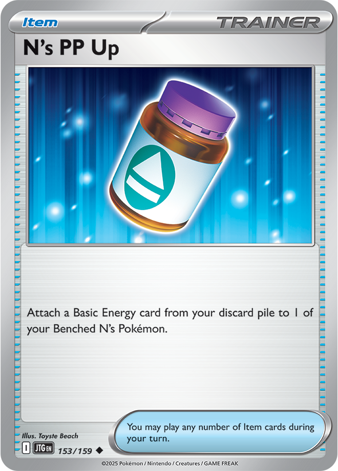 Reverse Holo - Item - N's PP UP