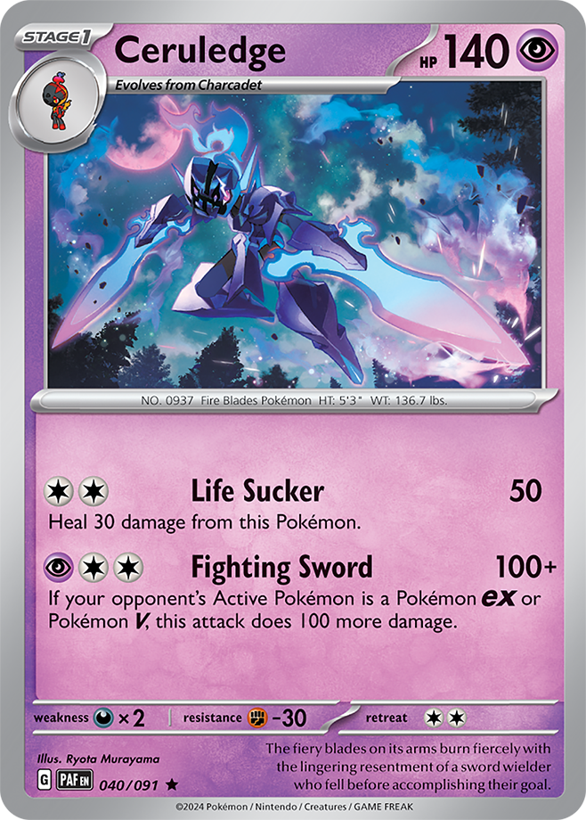 Holo - CERULEDGE