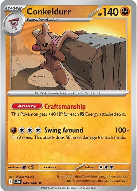 Holo - CONKELDURR