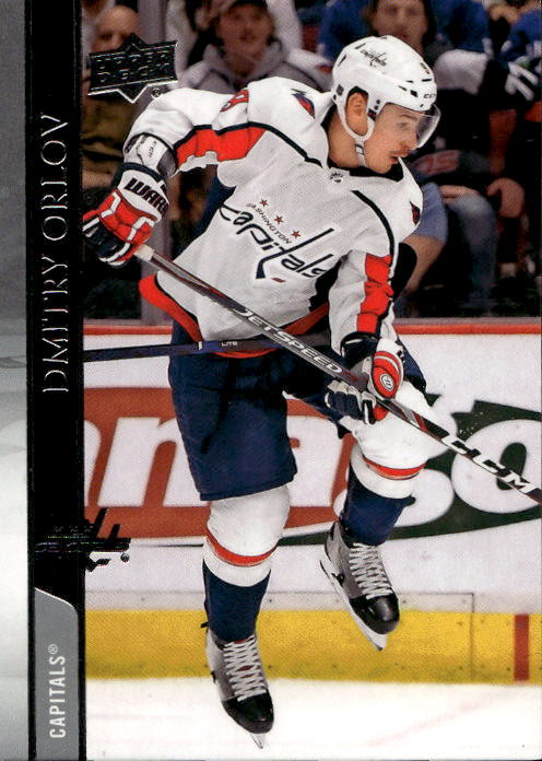 DMITRY ORLOV 20-21 UD Series 1