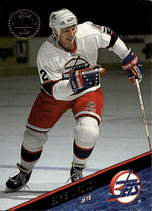 BORIS MIRONOV 93-94 Leaf