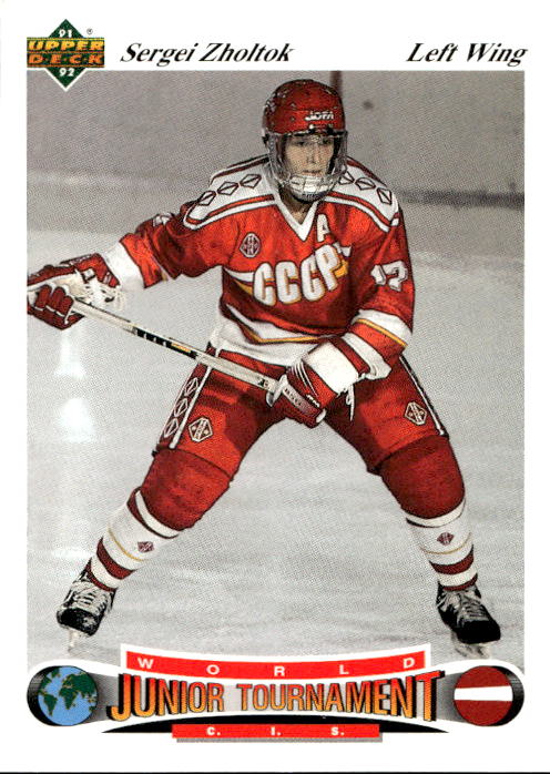 World Junior Champions SERGEI ZOLTOK 91-92 Upper Deck Czech