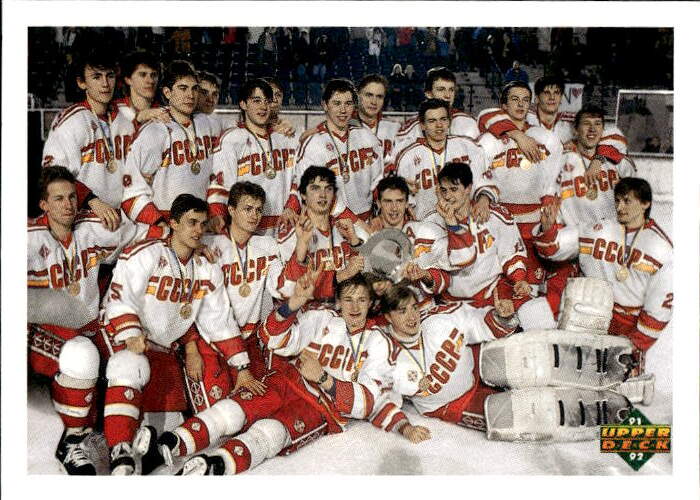 World Junior Champions Team Soviet Union (CCCP) 91-92 Upper Deck Czech