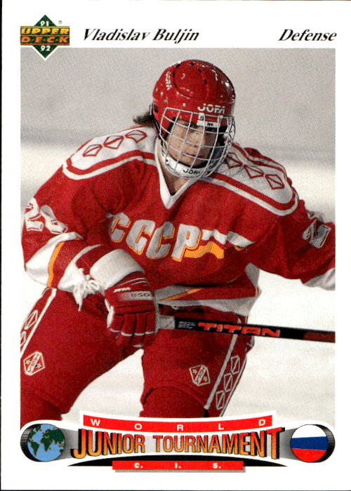 World Junior Champions VLADISLAV BULJIN 91-92 Upper Deck Czech