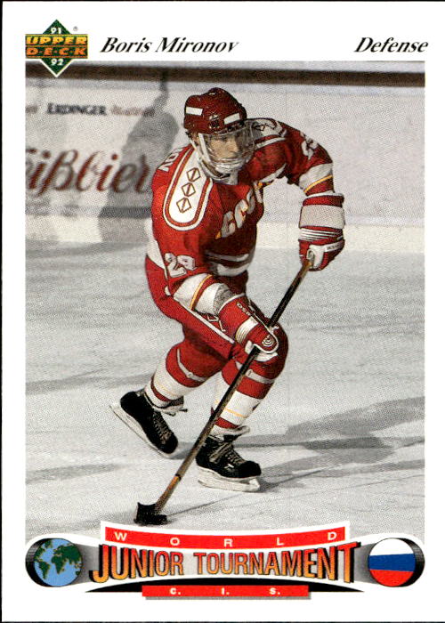 World Junior Champions BORIS MIRONOV 91-92 Upper Deck Czech