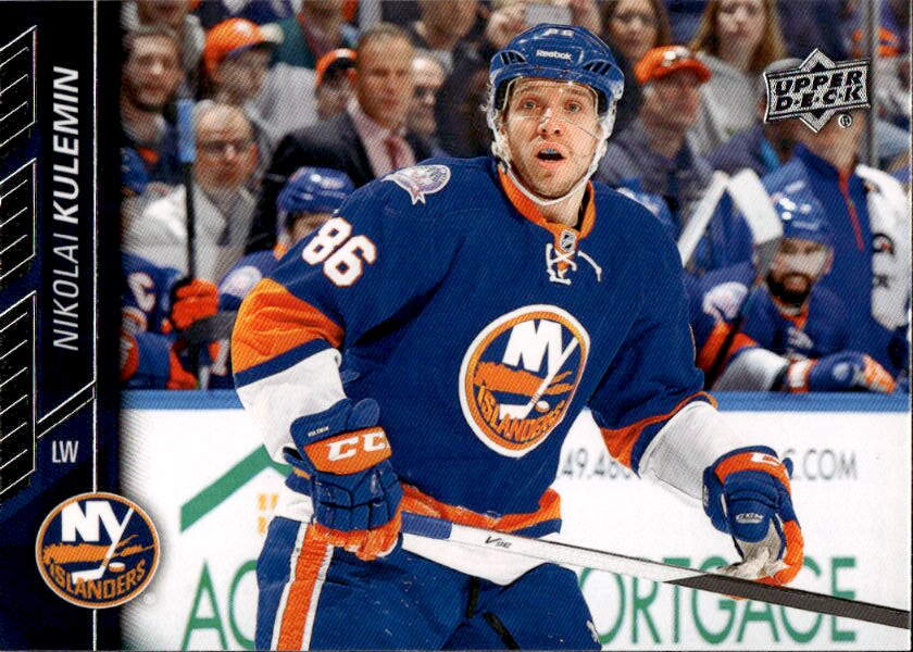 NIKOLAI KULEMIN 15-16 UD Series 1