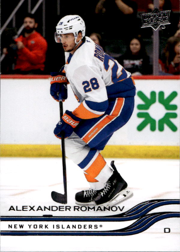 ALEXANDER ROMANOV 25-26 UD Extended Series