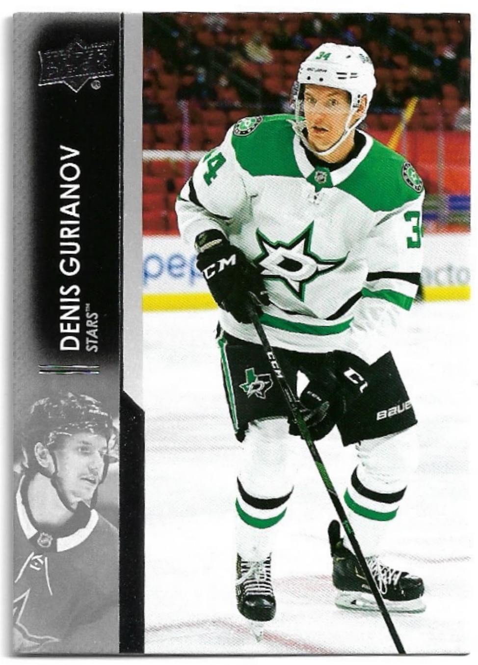 DENIS GURIANOV 21-22 UD Series 1 One
