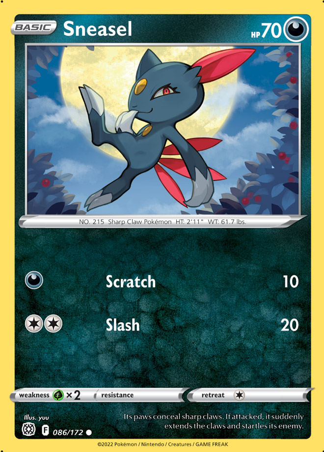 SNEASEL