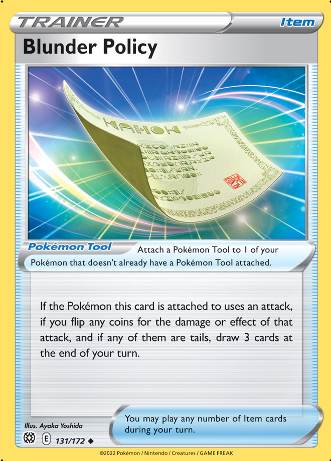 Trainer - BLUNDER POLICY