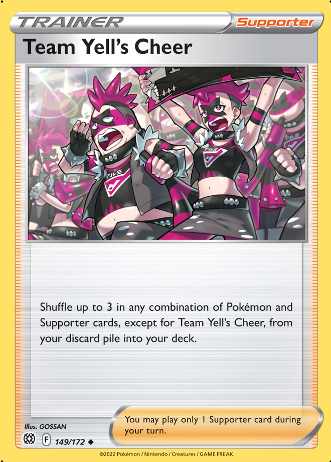 Trainer - TEAM YELL'S CHEER