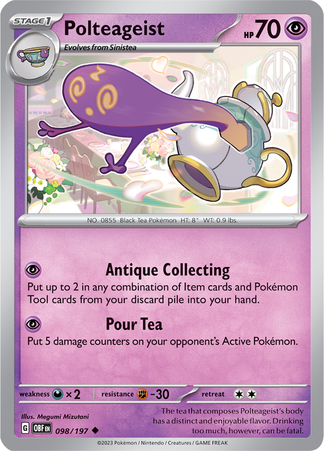 POLTEAGEIST