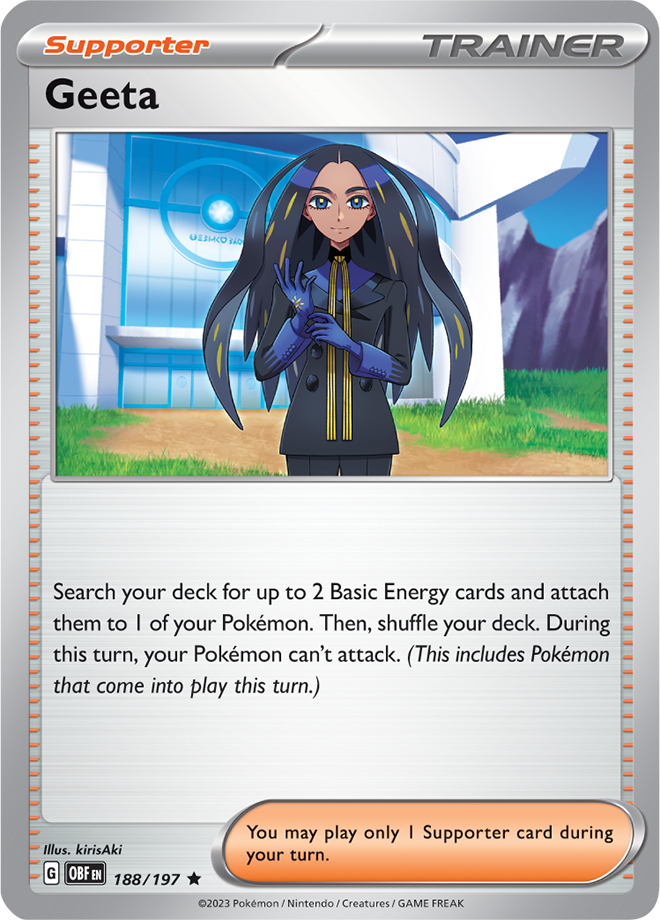 Holo - Supporter - GEETA