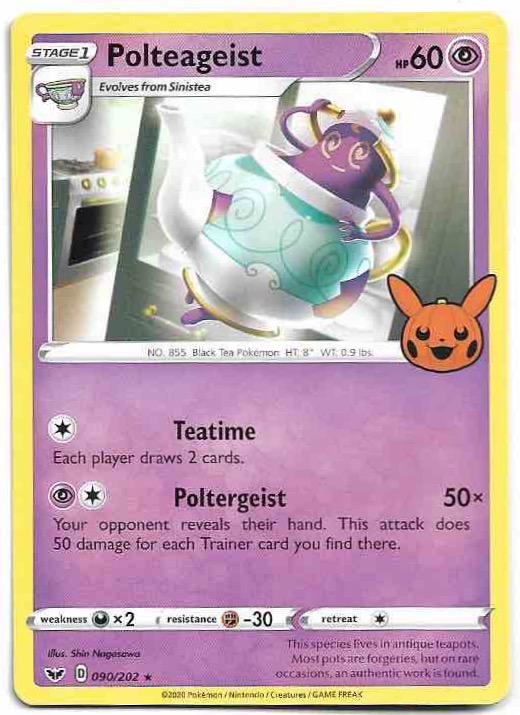 POLTEAGEIST