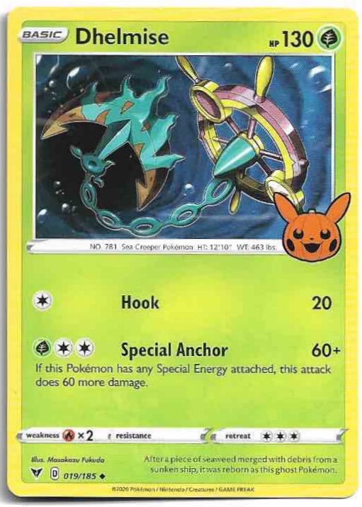 DHELMISE