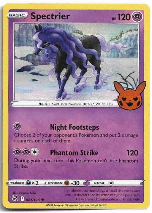 Holo - SPECTRIER