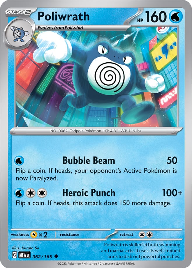 POLIWRATH