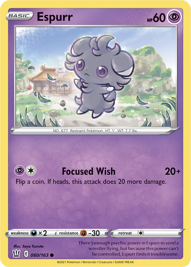 ESPURR