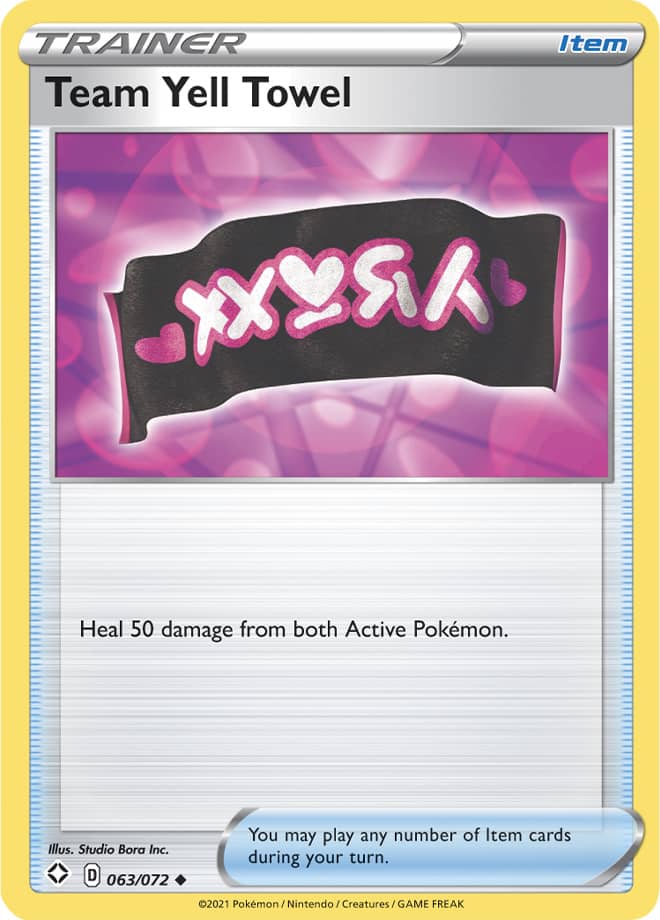 Trainer - TEAM YELL TOWEL