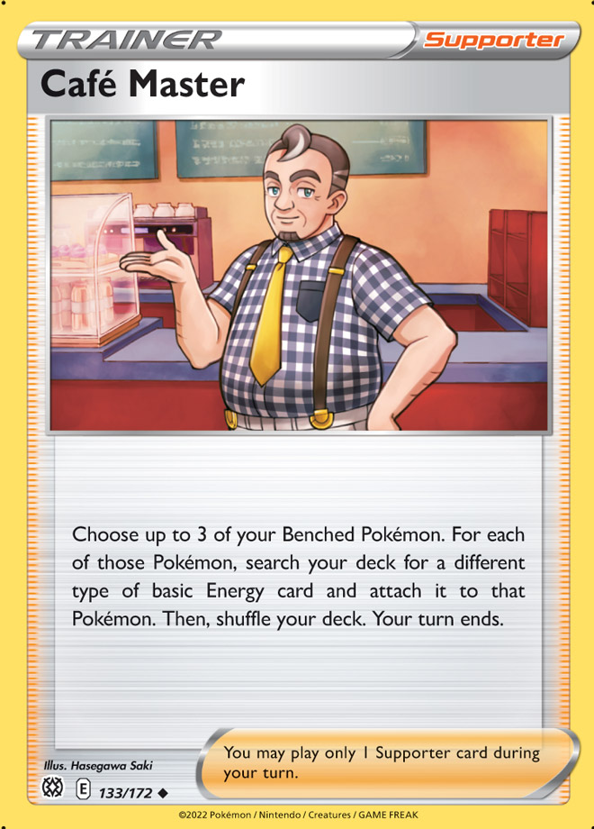 Trainer - CAFE MASTER