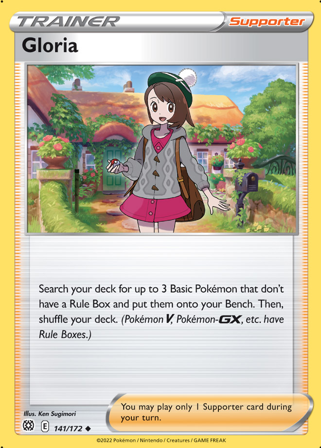 Trainer - GLORIA
