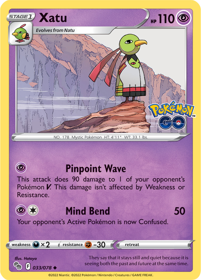 XATU