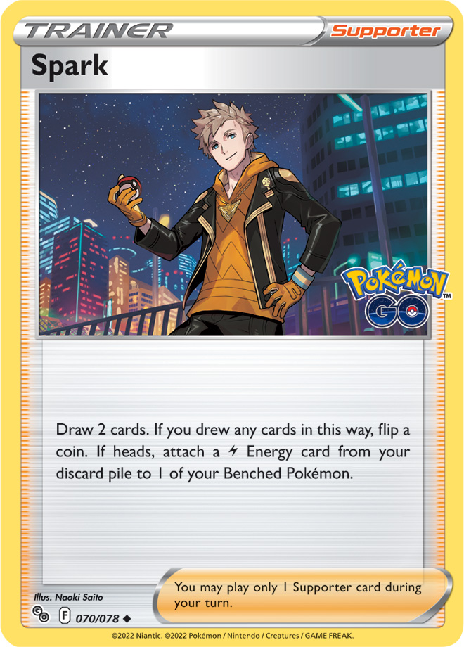Trainer - SPARK