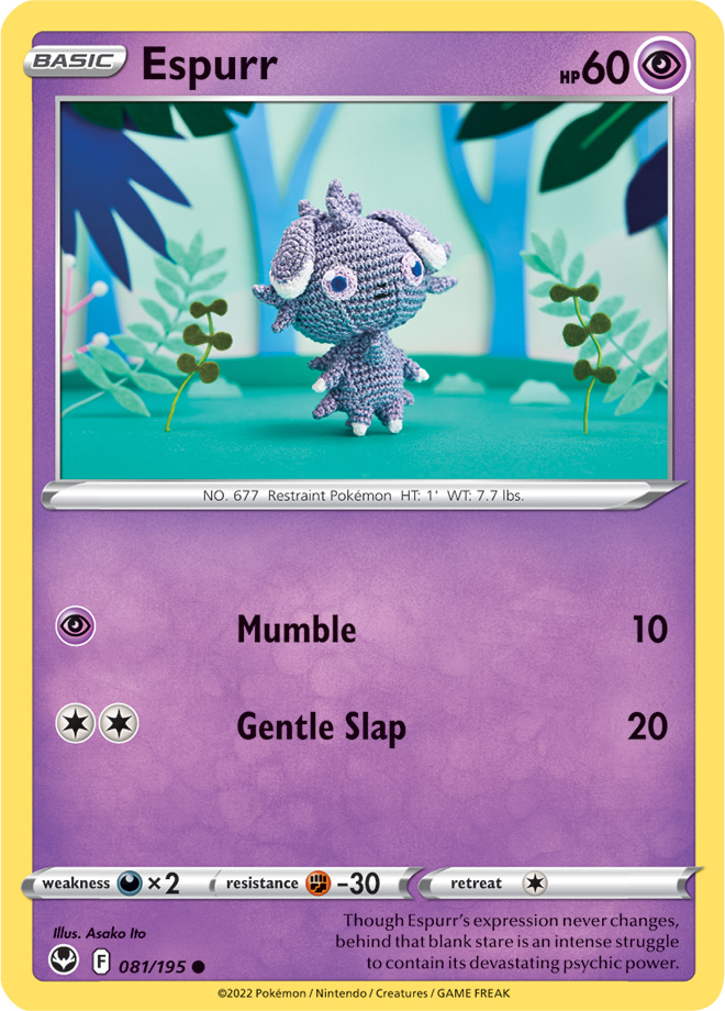 ESPURR