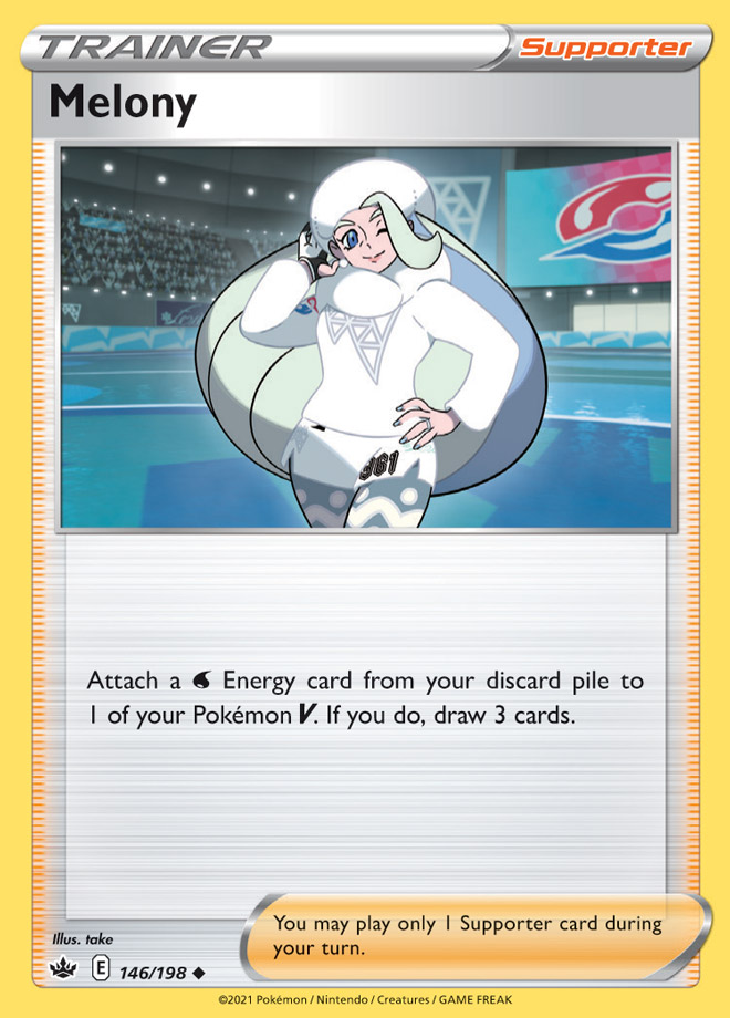 Trainer - MELONY