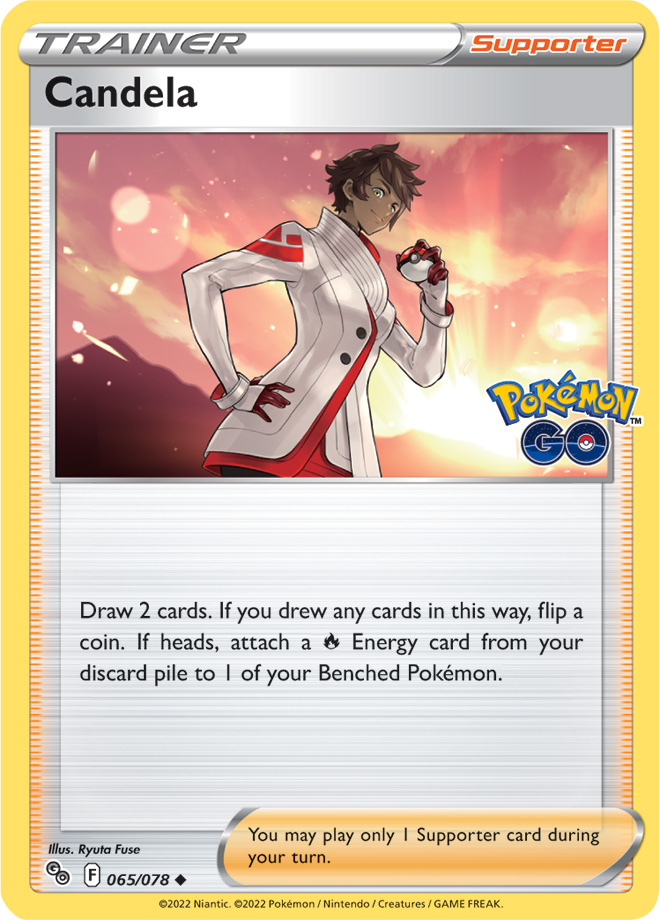 Trainer - CANDELA