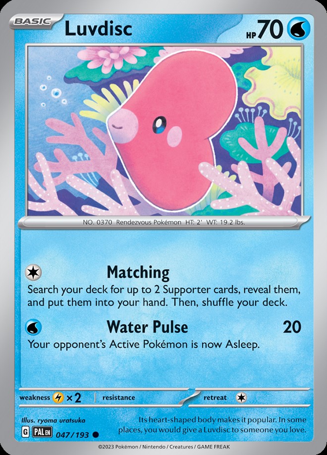 LUVDISC