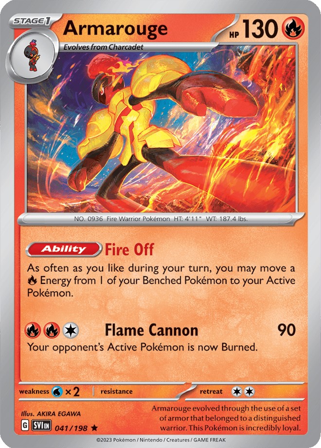 Holo - ARMAROUGE