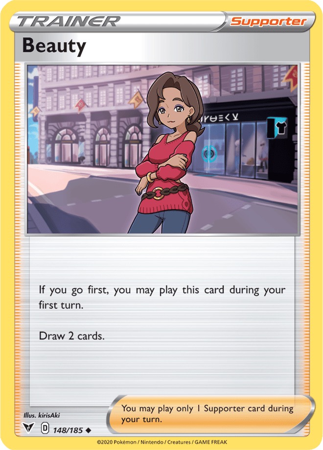 Trainer - BEAUTY