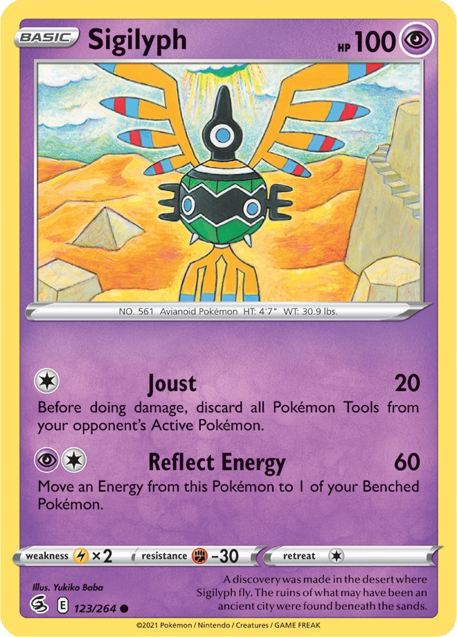 SIGILYPH