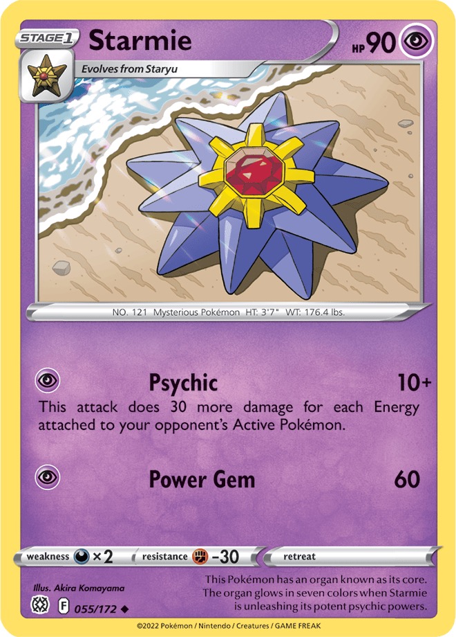 STARMIE