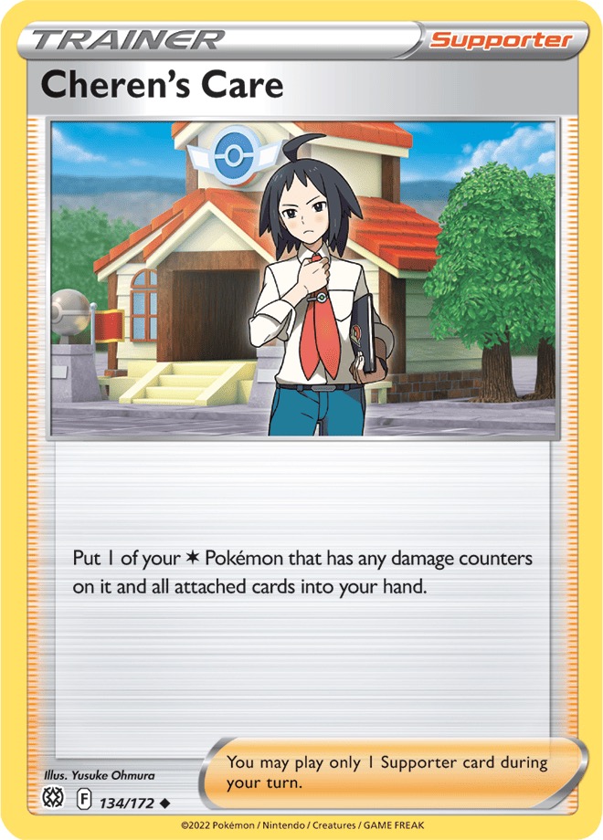 Trainer - CHEREN'S CARE