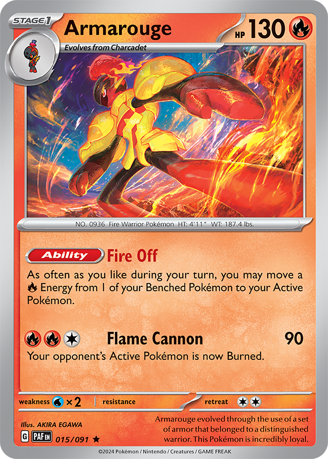 Holo - ARMAROUGE