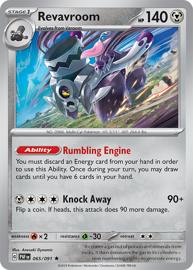 Holo - REVAVROOM