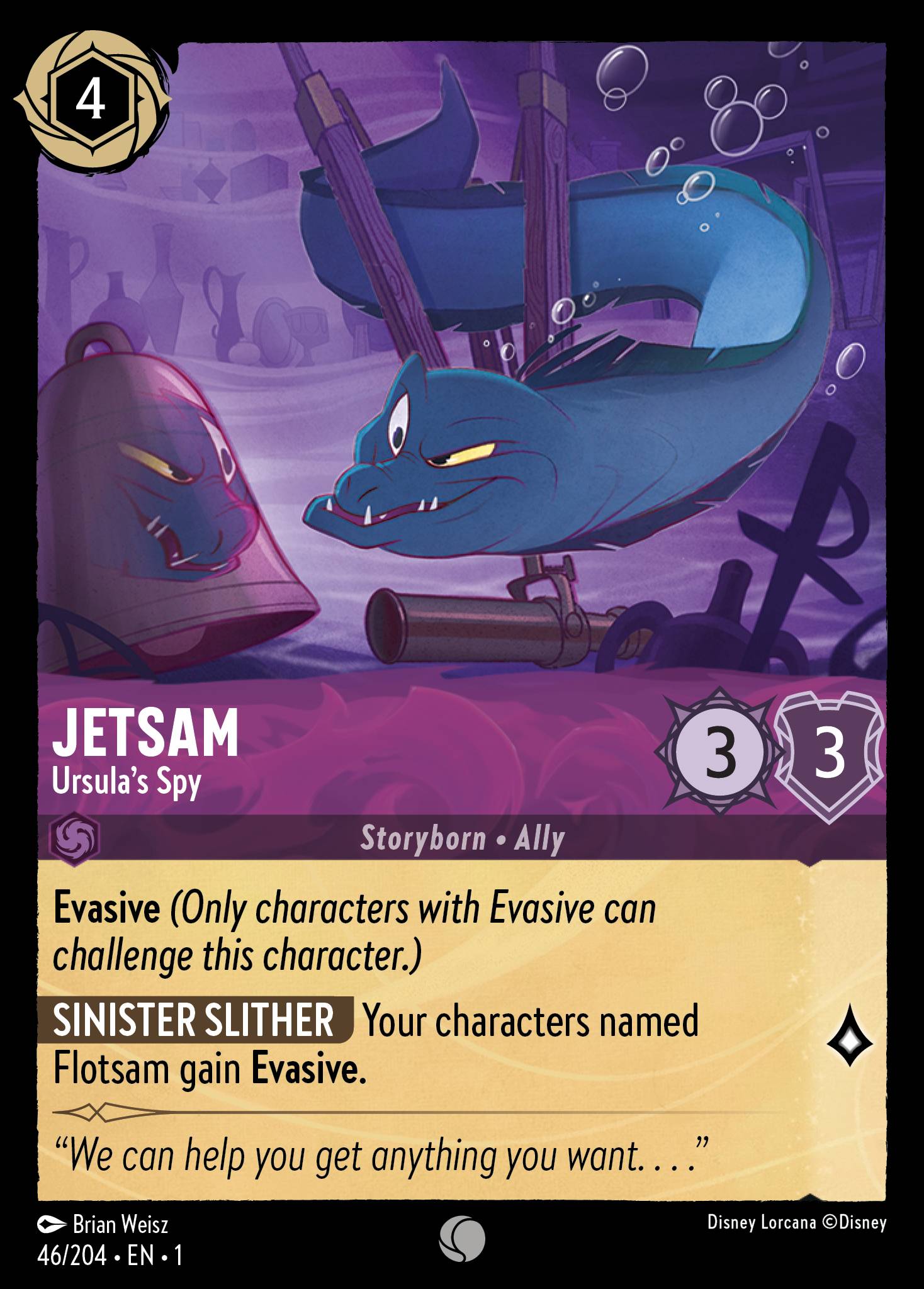JETSAM - Ursula's Spy