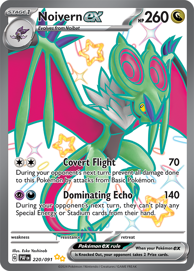 Shiny Ultra Rare - NOIVERN EX