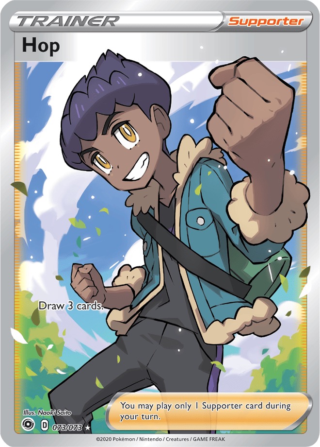 Ultra Rare - Trainer - HOP