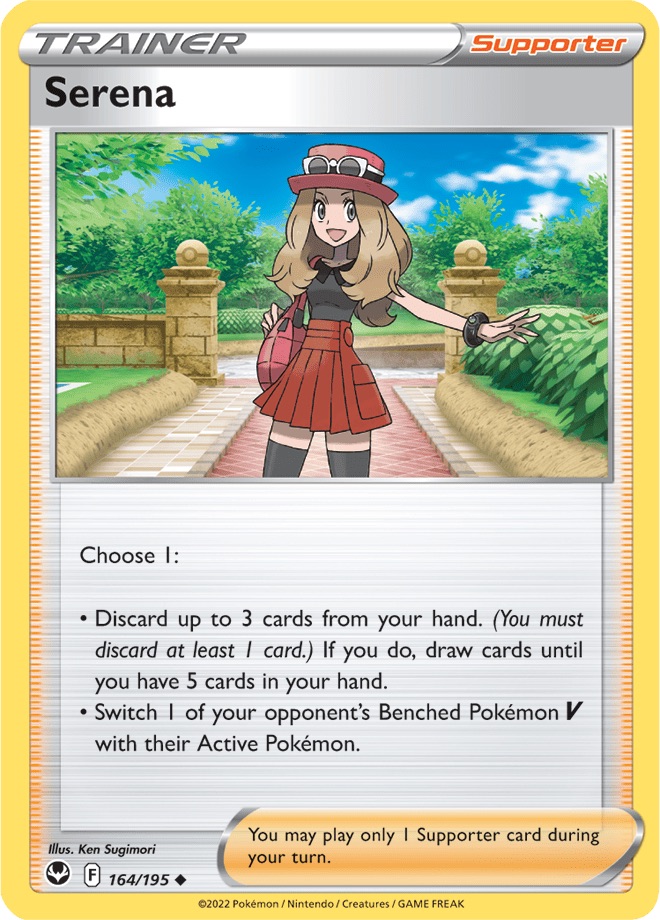 Trainer - SERENA
