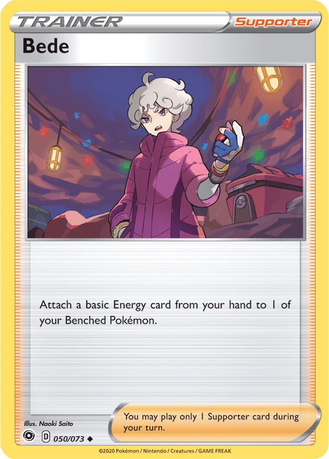 Trainer - BEDE
