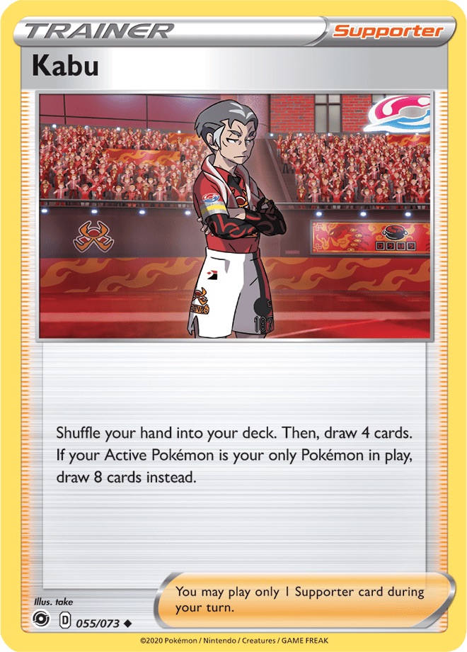 Trainer - KABU
