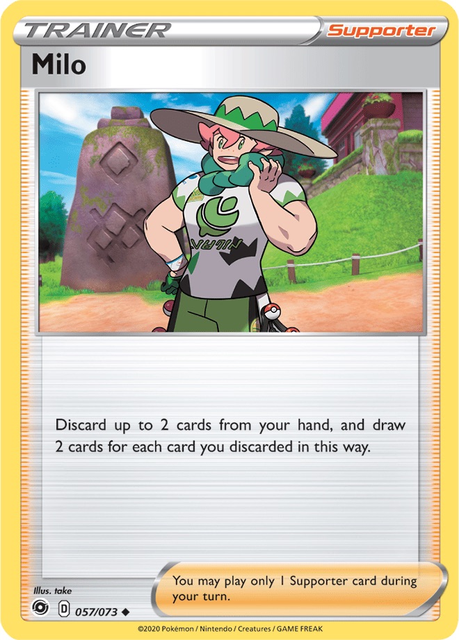 Trainer - MILO